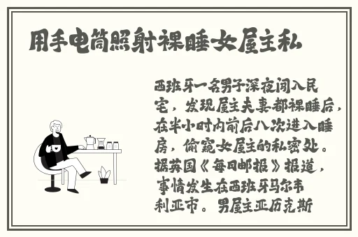 精品日产1区2卡三卡麻豆