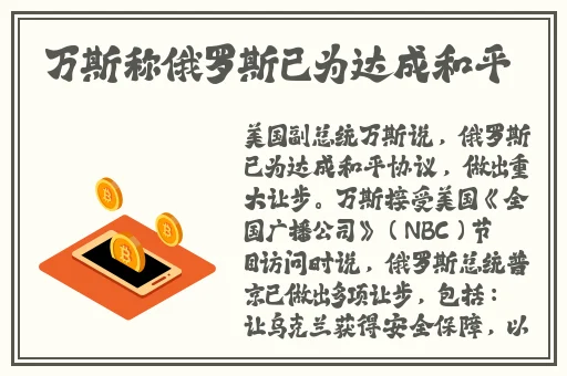把你的火腿肠放进我的甜甜圈里