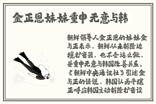 警花肉搏**党